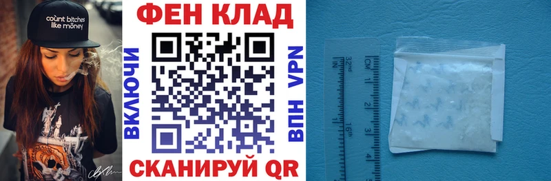 закладка  Сысерть  АМФЕТАМИН Розовый 