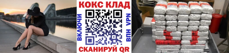 КОКАИН 99%  Сысерть 