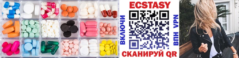 ЭКСТАЗИ 99%  где найти   Сысерть 