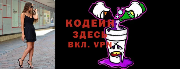 ПСИЛОЦИБИНОВЫЕ ГРИБЫ Магадан