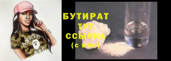 ПСИЛОЦИБИНОВЫЕ ГРИБЫ Магадан