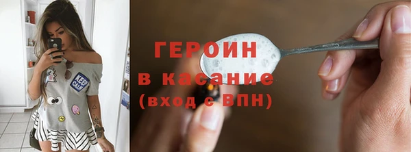 индика Магас