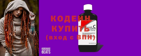 мефедрон VHQ Ачинск