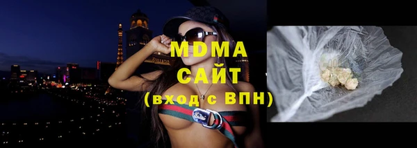каннабис Бердск