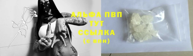 каннабис Бердск