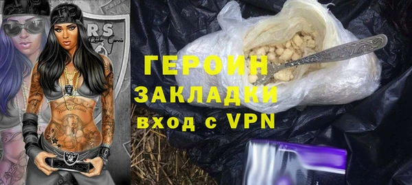 ПСИЛОЦИБИНОВЫЕ ГРИБЫ Магадан