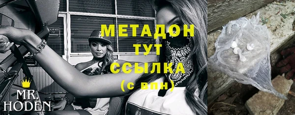 apvp Майский