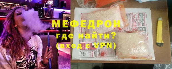 индика Магас