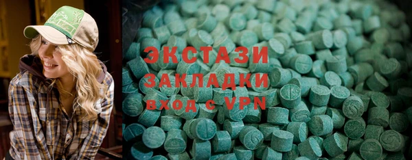 ПСИЛОЦИБИНОВЫЕ ГРИБЫ Магадан