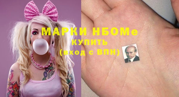 ПСИЛОЦИБИНОВЫЕ ГРИБЫ Магадан