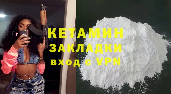 ПСИЛОЦИБИНОВЫЕ ГРИБЫ Магадан
