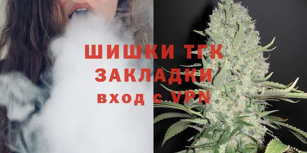 мефедрон VHQ Ачинск