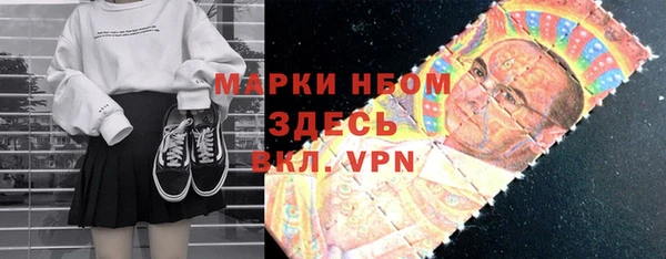 мефедрон VHQ Ачинск