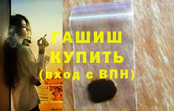 индика Магас