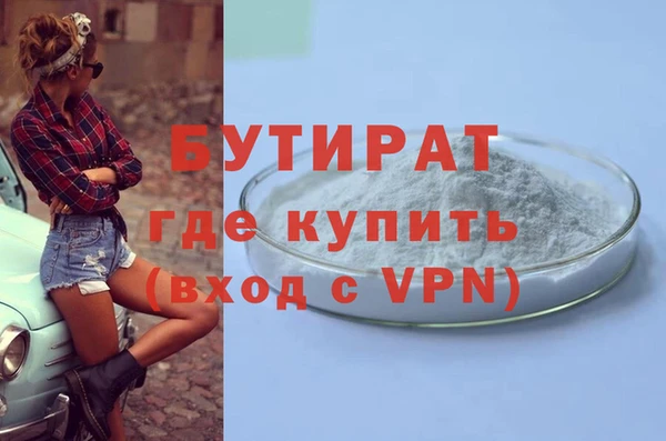 мефедрон VHQ Ачинск