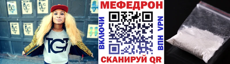 Мефедрон мука  сколько стоит  Сысерть 