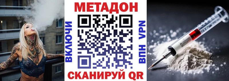 купить цена Сысерть darknet как зайти МЕТАДОН VHQ ссылка на мегу ССЫЛКА
