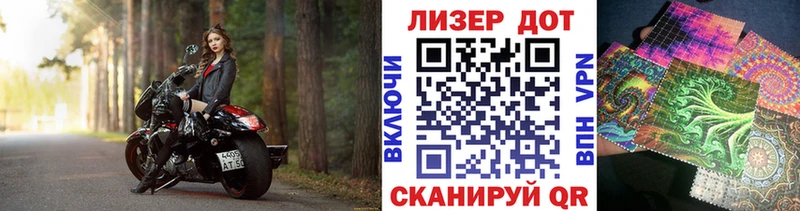 наркотики  Сысерть  Марки 25I-NBOMe 1500мкг 