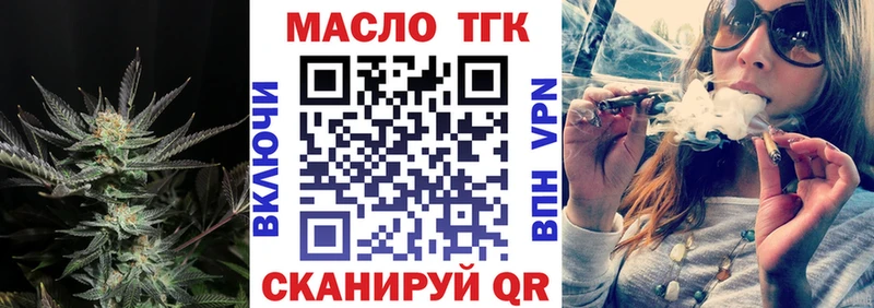 Дистиллят ТГК гашишное масло  Сысерть 