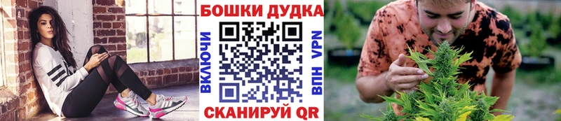 Канабис конопля  кракен ONION  Сысерть 